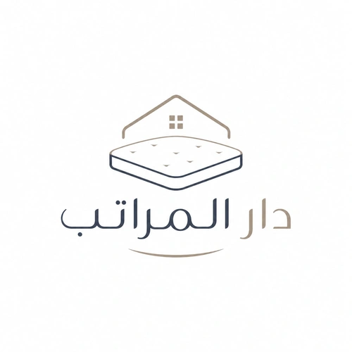 دار المراتب