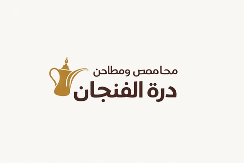 درة الفنجان